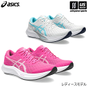 【5/10限定!抽選でポイントバック要エントリー】アシックス 【 ASICS 】 レディース ランニングシューズ HYPER SPEED 4 2024〜25年秋...