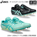 アシックス【 ASICS 】 陸上スパイク エフォート13 2025年春夏新色【 1093A167 EFFORT 13 ランスパ スパイク 陸上シューズ 土トラ...