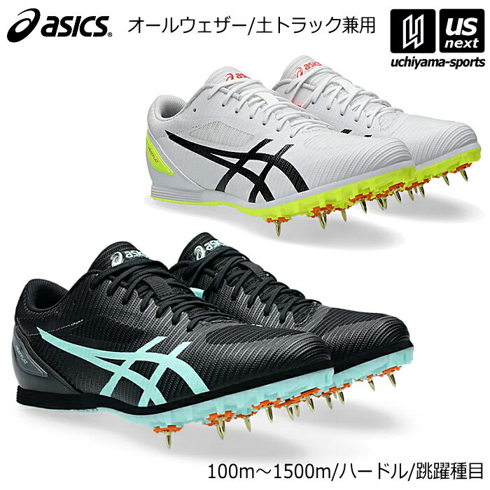 楽天市場】アシックス 走り幅跳び スパイク(スポーツ 楽天市場】アシックス 走り幅跳び スパイク(スポーツ