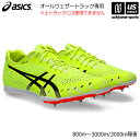 アシックス【 ASICS 】 陸上スパイク ガンラップ 3 2025年春夏新色【 1093A229 GUN LAP 3 ランスパ スパイク 陸上シューズ オール...