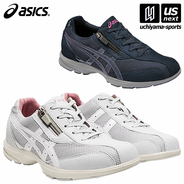 楽天内山スポーツ楽天市場店アシックス【 ASICS 】 レディース ウォーキングシューズ ハダシウォーカー 725（W） 2023年継続モデル【 TDW725 HADASHIWALKER ウオーキングシューズ スニーカー 靴 ウィメンズ 】【あす楽対応 365日出荷】【メール便不可】[物流]