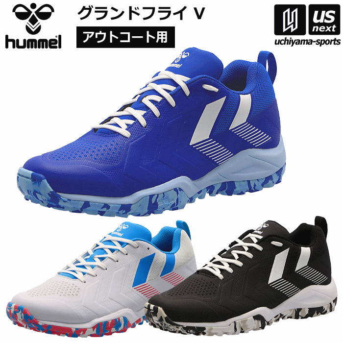 ヒュンメル 【 hummel 】 メンズ ハンドボールシューズ アウトコート用 グランドフライ V 2024年春夏継続モデル 【HAS6017 HANDBALL 屋外用 外用 ワイド 幅広 ホワイト ブルー】【翌日配達対象 365日出荷】【メール便不可】[物流] その1