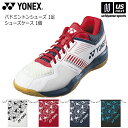 ヨネックス【 YONEX 】 バドミントンシューズ パワークッションストライダーフロー ホワイト/ネイビー/レッド シューズケースセット【 SHBSF1 BAG...
