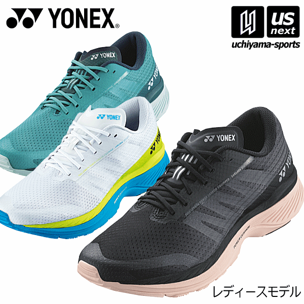 ヨネックス【 YONEX 】 レディース ランニングシューズ セーフラン100Xウィメン 2024年継続モデル【 SHR100XL 女性用 SAFERUN 100 X WOMEN 】【あす楽対応 365日出荷】【メール便不可】 物流