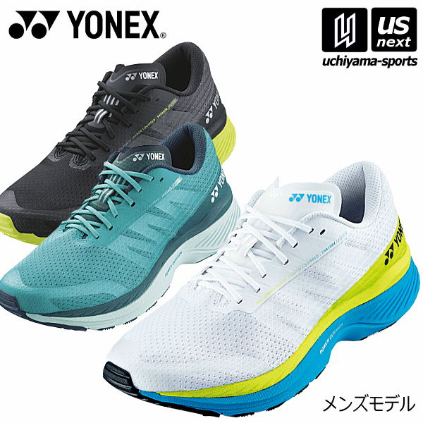 楽天内山スポーツ楽天市場店ヨネックス【 YONEX 】 メンズ ランニングシューズ セーフラン100Xメン 2024年継続モデル【 SHR100XM 男性用 標準 SAFERUN 100 X MEN 】【あす楽対応 365日出荷】【メール便不可】[物流]