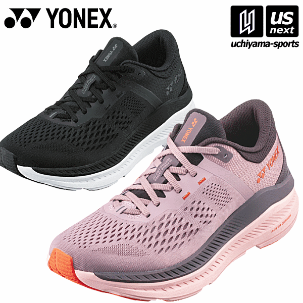 ヨネックス【 YONEX 】 レディース ランニングシューズ セーフラン200Xウィメン 2023年春夏モデル【 SHR200XL 女性用 SAFERUN 200X WOMEN 】【あす楽対応】【メール便不可】[物流]