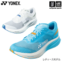 【5/10限定!抽選でポイントバック要エントリー】ヨネックス【 YONEX 】 レディース ランニングシューズ カーボンクルーズ エアラス ウィメン 2025年...