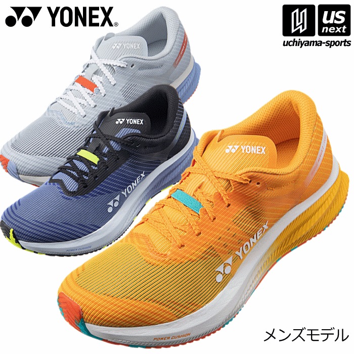 ヨネックス【 YONEX 】 メンズ ランニングシューズ カーボンクルーズ エアラス メン 2024年継続モデル【 SHRA2M 男性用 ランニング CARBON CRUISE AERUS MEN 】【あす楽対応 365日出荷】【メール便不可】[物流]