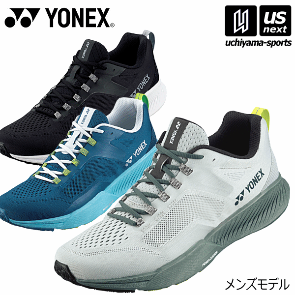 ヨネックス【 YONEX 】 メンズ ランニングシューズ セーフランフィットジョグ メン 2023年継続モデル【 SHRFJ1M 男性用 SAFERUN FITJOG MEN 】【あす楽対応】【メール便不可】[物流]