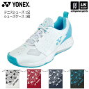 ヨネックス【 YONEX 】 テニスシューズ パワークッション106 ホワイト/サックス シューズケースセット【 SHT106 BAG2593 クレー・砂入り人...