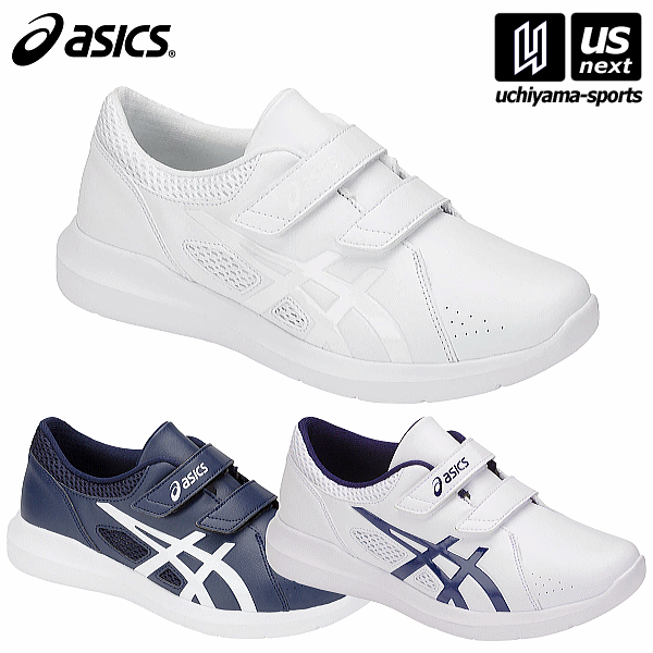 アシックス 【 ASICS 】 ナースシューズ ナースウォーカー 203 2024年継続モデル 【 1271A032 NURSEWALKER メディカル レディース メンズ 看護師 病院 医療機関 幅広 】【あす楽対応 365日出荷】【メール便不可】[物流]