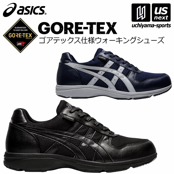 アシックス 【 ASICS 】 メンズ ウォーキングシューズ ハダシウォーカー M G-TX 2024年継続モデル 【 1291A012 HADASHIWALKER ウオーキングシューズ ワイド 幅広 男性 ゴアテックス メッシュ 雨 梅雨 アシックス商事 】【あす楽対応 365日出荷】【メール便不可】[物流]のサムネイル