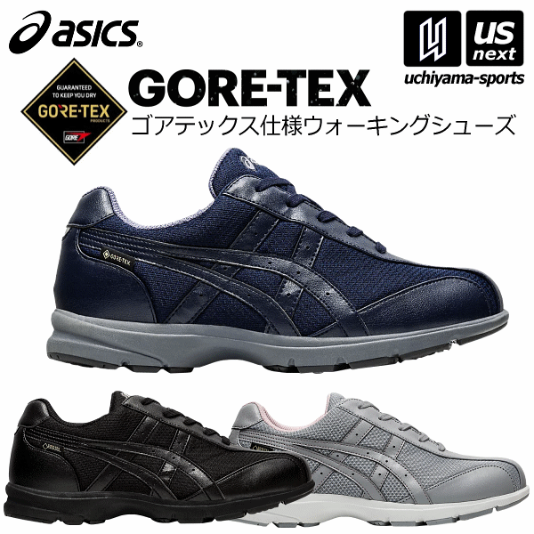 アシックス 【 ASICS 】 レディース ウォーキングシューズ ハダシウォーカー W G-TX1 2024年継続モデル 【 1292A012 HADASHIWALKER ウオーキングシューズ ワイド 幅広 女性 ゴアテックス メッシュ アシックス商事 】【あす楽対応 365日出荷】【メール便不可】[物流]のサムネイル