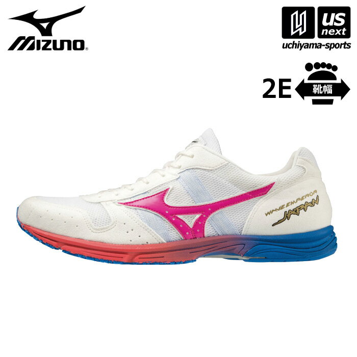 ミズノ 【 MIZUNO 】 レーシングシューズ ウエーブエンペラー JAPAN 4 2022年秋冬新色 【 U1GD1920 陸上 WAVE EMPEROR ウェーブエンペラー メンズ レディース ホワイト 】【あす楽対応】【メール便不可】 [物流]