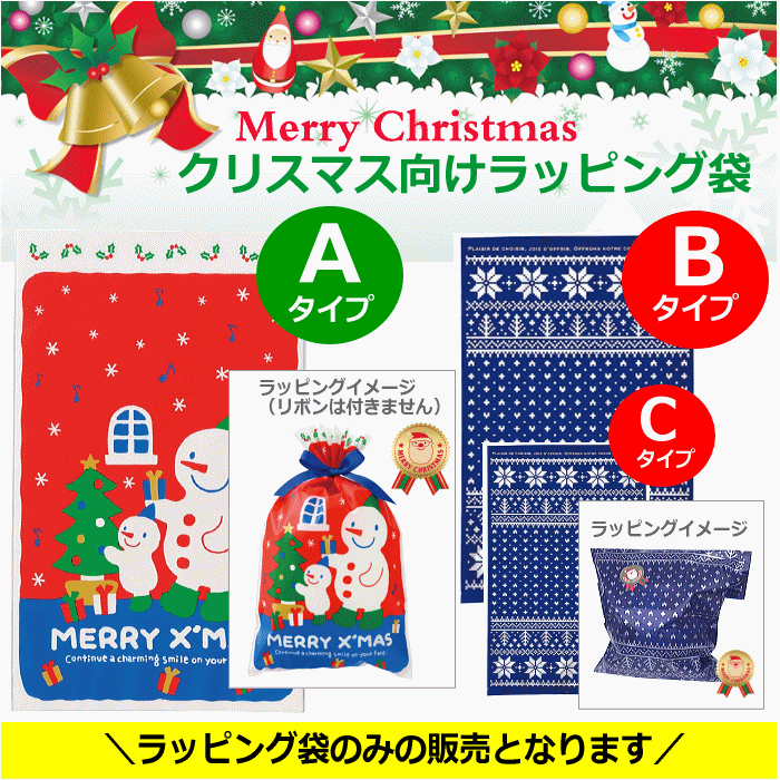 ꥹޥ åԥ եȥХå Ρޥ/η뾽 ʾʤȤƱΤߡˡgift wrapping  եåԥ󥰡ۡڥ᡼Բġ[...