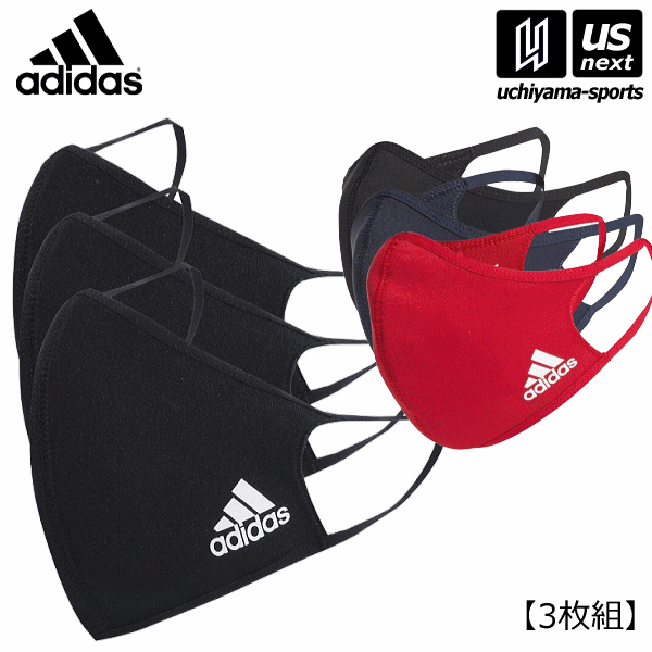 アディダス【adidas】フェイスカバーバッジ オブ スポーツ 【RF495 3枚入り 21 FACECOVERBOS 洗濯可能 洗えるマスク】【メール便はあす楽対応不可】 M便 1/1 自社