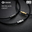 (国内正規品) コラントッテ 【 Colantotte 】 コラントッテ ネックレス CREST ABAAS 【 ABAAS5 磁気ネックレス アクセサリー ス...