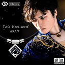 (国内正規品) コラントッテ 【 Colantotte 】 コラントッテ TAO ネックレスα ARAN ABARD 【 ABARD 磁気ネックレス アクセサリ...