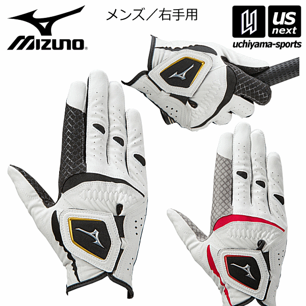 （在庫品／メール便で送料無料）ミズノ【 MIZUNO 】 ゴルフ メンズ 手袋 W−GRIP ダブルグリップ 右手用 2022年継続モデル【 5MJMR051 片手 右手 左利き 左打ち ゴルフグローブ 】【メール便はあす楽対応不可】[M便 1/1][物流]