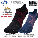 ファイテン【 phiten】ランニング専用 ソックス 足王(ソッキング)レーサー 5本指 2025年継続モデル【 ソッキングレーサー スポーツ 運動 靴下 滑り...
