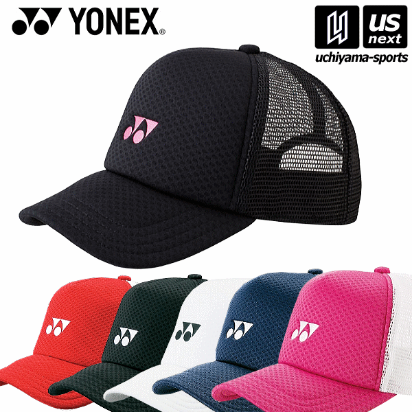 ヨネックス【YONEX】テニス メッシュキャップ 2023年