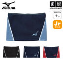 ミズノ 【 MIZUNO 】 野球 ジュニア ネックウォーマー 2024〜25年秋冬モデル 【 12JYBB51 ネックゲイター トレーニング 練習 キッズ こ...