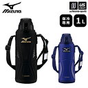 ミズノ 【 MIZUNO 】 スポーツボトル 象印 ステンレスクールボトル 1L SDFX10 2025年継続モデル 【 16JYA012 ボトル ステンレスボ...