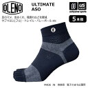 (メール便で送料無料) OLENO オレノ ランニングソックス アルティメット ASO 5本指タイプ 【 02-034 ソックス 靴下 アウトドア トレイルラン...