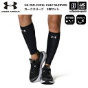 アンダーアーマー 【 UNDER ARMOUR 】 UA アイソチル カフスリーブ 2枚セット 2024年継続モデル 【 1378259 トレーニング 練習 フ...