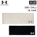 (ラッピング無料)アンダーアーマー 【 UNDER ARMOUR 】 UA メリディアン スポーツタオル 2025年継続モデル 【 1384759 タオル フェ...