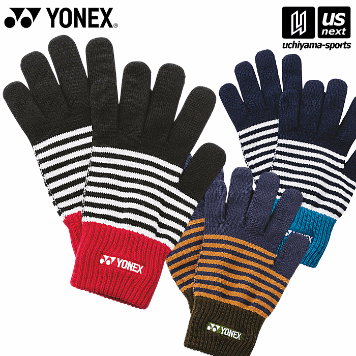 ヨネックス ユニセックス 手袋 グローブ 2023～24年秋冬限定モデル