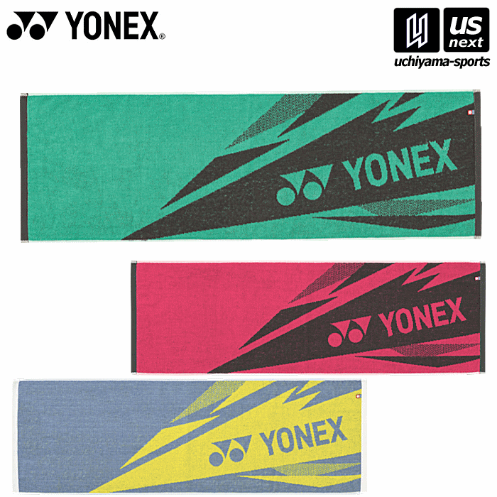 （ラッピング無料）ヨネックス【 YONEX 】 スポーツタオル 2024年春夏モデル【 AC1081 フェイスタオル 箱入りタオル …