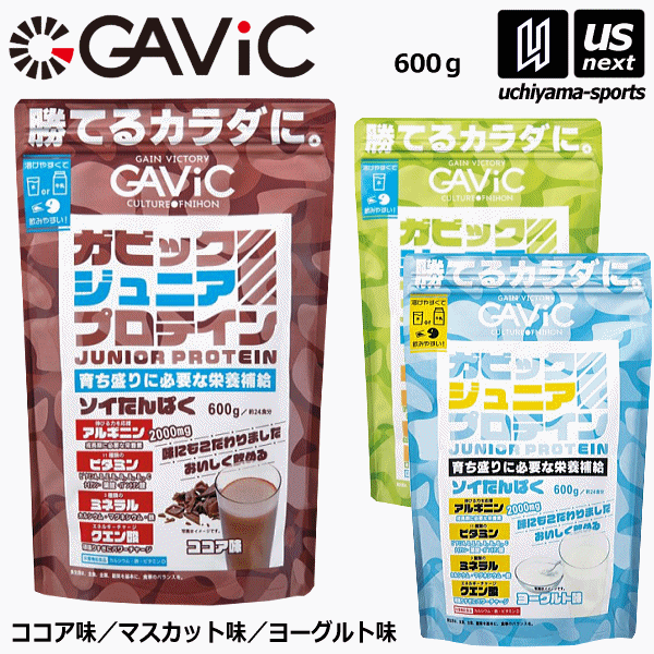 送料無料 ガビック【GAVIC】ジュニア プロテイン 600g【GC4000 JUNIOR PROTEIN ガビックジュニアプロテイン 子供用 ソイたんぱく】【あす楽対応】【メール便不可】[自社]