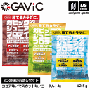 ガビック【GAVIC】ジュニア プロテイン 12．5g 3風味 各1個 【GC4001 JUNIOR PROTEIN ガビックジュニアプロテイン 子供用 ソイたんぱく 3個セット】【あす楽対応】【メール便はあす楽対応不可…