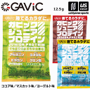 ガビック【GAVIC】ジュニア プロテイン 12．5g【GC4001 JUNIOR PROTEIN ガビックジュニアプロテイン 子供用 ソイたんぱく】【あす楽対応】【メール便はあす楽対応不可】[M便 1/3][自社]