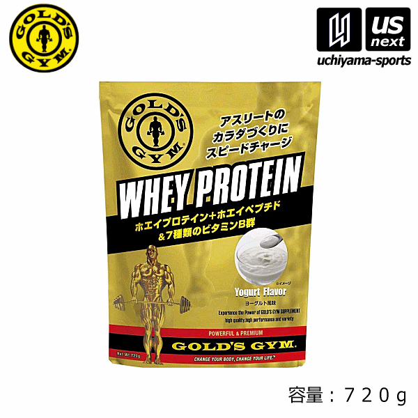 ゴールドジム【GOLD’S GYM】ホエイプロテイン ヨーグルト風味 （720g）【F5372/WHEY PROTEIN/720g/サプリメント】【あす楽対応】【メール便不可】 自社