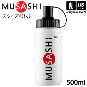 ムサシ【MUSASHI】REPLENISH リプレニッシュ 専用スクイズボトル 500ml用【SB-500 水分補給 エネルギー補給 スポーツドリンク 脱水防止 ボトル 水筒】(ポイント10倍)【あす楽対応】【メール便不可】[自社]