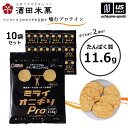 (賞味期限2026年1月)酒田米菓【 SAKATA 】 プロテインチップス ミライオニギリ Pro 10袋 ミライオニギリプロ 【 MIRAI Onigiri ...