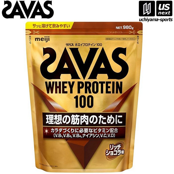 ザバス ホエイプロテイン100 リッチショコラ味 980g 2634070【 SAVAS 株式会社 明治 サプリメント プロテイン プロテインパウダー 粉末】【...