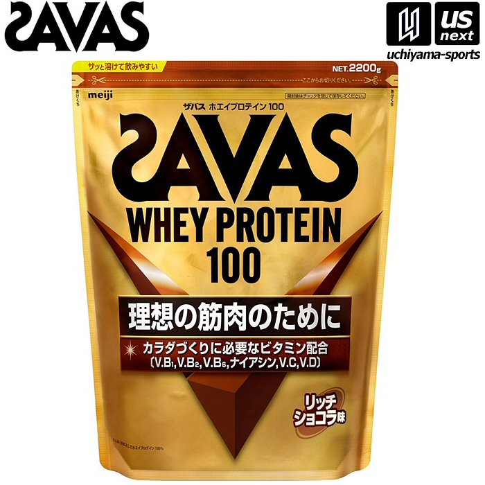 ザバス ホエイプロテイン100 リッチショコラ味 2200g 2634071 【 SAVAS 株式会社 明治 サプリメント プロテイン プロテインパウダー 粉末...
