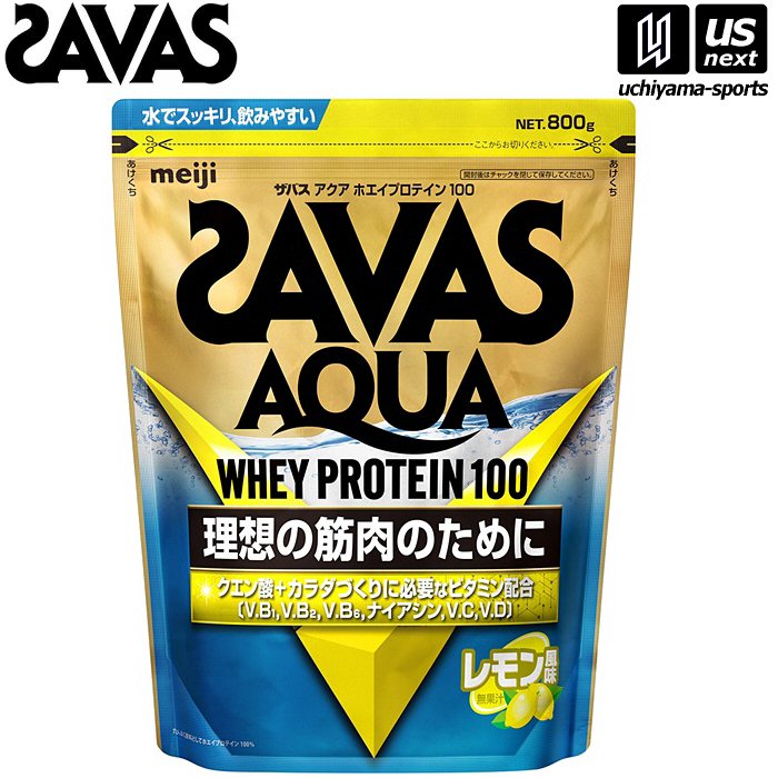ザバス アクア ホエイプロテイン100 レモン風味 800g 2633099【 SAVAS 株式会社 明治 サプリメント プロテイン プロテインパウダー 粉末】...