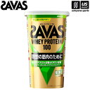 ザバス ホエイプロテイン100 抹茶風味 280g 2635092 【 SAVAS 株式会社 明治 サプリメント プロテイン プロテインパウダー 粉末】【メール...