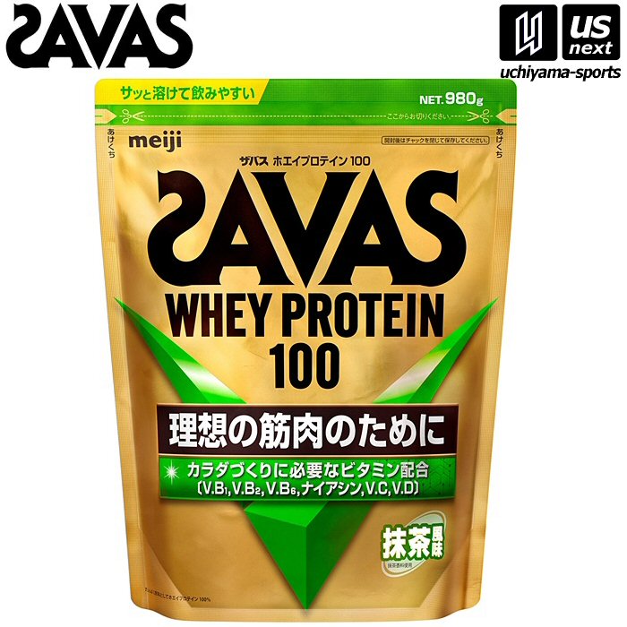ザバス ホエイプロテイン100 抹茶風味 980g 2635100【 SAVAS 株式会社 明治 サプリメント プロテイン プロテインパウダー 粉末】【メール便...