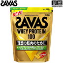 ザバス ホエイプロテイン100 バナナ風味 980g 2632057 【 SAVAS 株式会社 明治 サプリメント プロテイン プロテインパウダー 粉末】【メー...