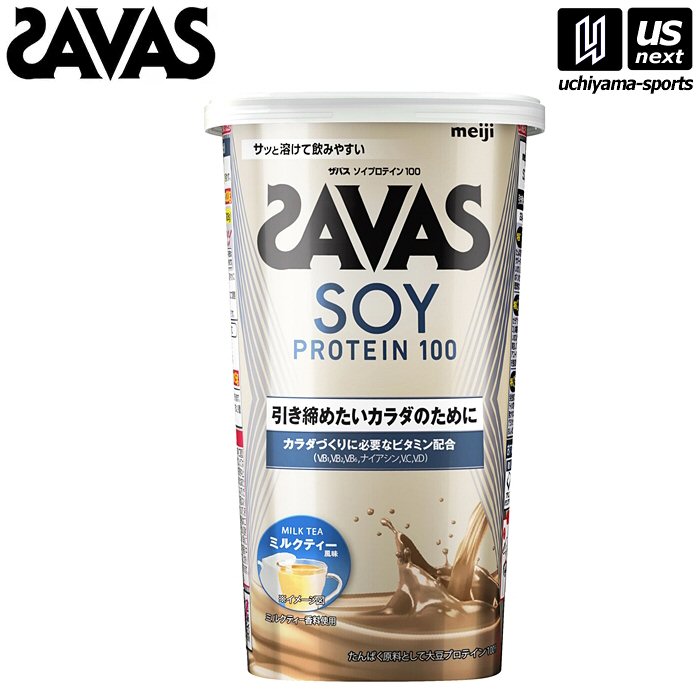 ザバス ソイプロテイン100 ミルクティー風味 224g 2632072 【 SAVAS 株式会社 明治 サプリメント プロテイン プロテインパウダー 粉末】【メール便不可】[取り寄せ][自社]