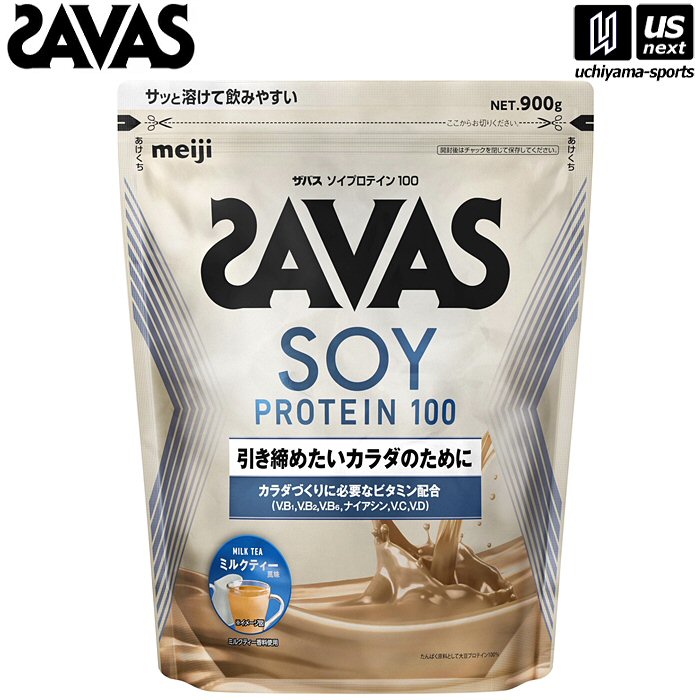 ザバス ソイプロテイン100 ミルクティー風味 900g 2632089 【 SAVAS 株式会社 明治 サプリメント プロテイン プロテインパウダー 粉末】【メール便不可】[取り寄せ][自社]