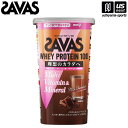 ザバス ホエイプロテイン100 マルチビタミン&ミネラル ミルクショコラ風味 280g 2635126 【 SAVAS 株式会社 明治 サプリメント プロテイン...
