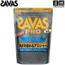ザバス プロ WPI クリア 840g 2635037 【 SAVAS 株式会社 明治 サプリメント プロテイン プロテインパウダー 粉末】【メール便不可】[取...