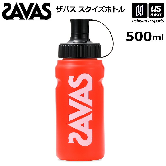 ザバス スクイズボトル 500ml 2636210 【 SAVAS 株式会社 明治 サプリメント プロテイン 容器 ボトル】..