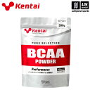 健康体力研究所【KENTAI / ケンタイ 】BCAAパウダー 300g【 K5111 BCAA スポーツサプリメント アミノ酸 アスリート】【メール便不可】[...
